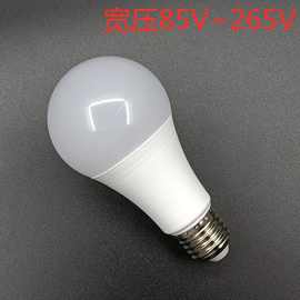 LED宽压球泡灯 85V~265V宽压白光暖光中性光国外电压E27螺口灯泡