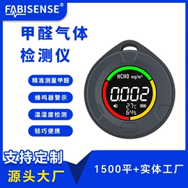 其他环境检测;温湿度计;自动气象站