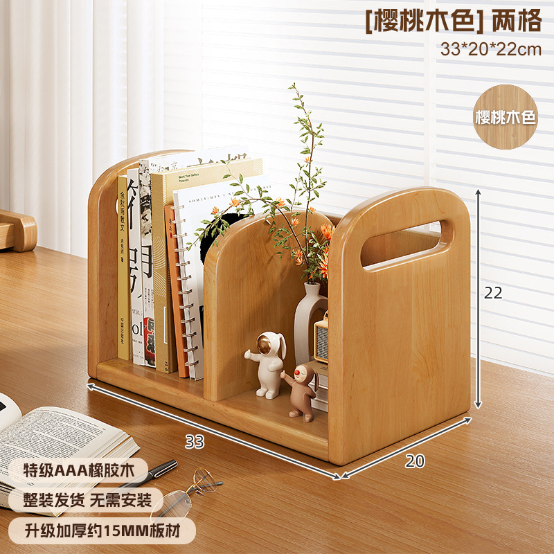 Estante de escritorio de madera sólida Estante de escritorio vertical multicapa Estante de almacenamiento de objetos para estudiantes almacenar artefactos pequeños estantes de libros para niños domésticos