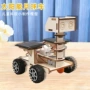 实验科学科技科教小制作