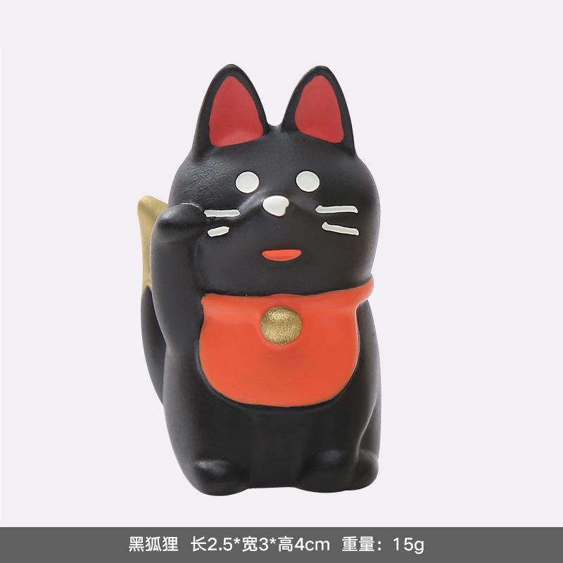 DY1923-8 블랙 폭스