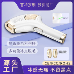 人気家庭用携帯型自動毛剃り器全身無痛ヘッド9段レーザー若肌氷点下脱毛器