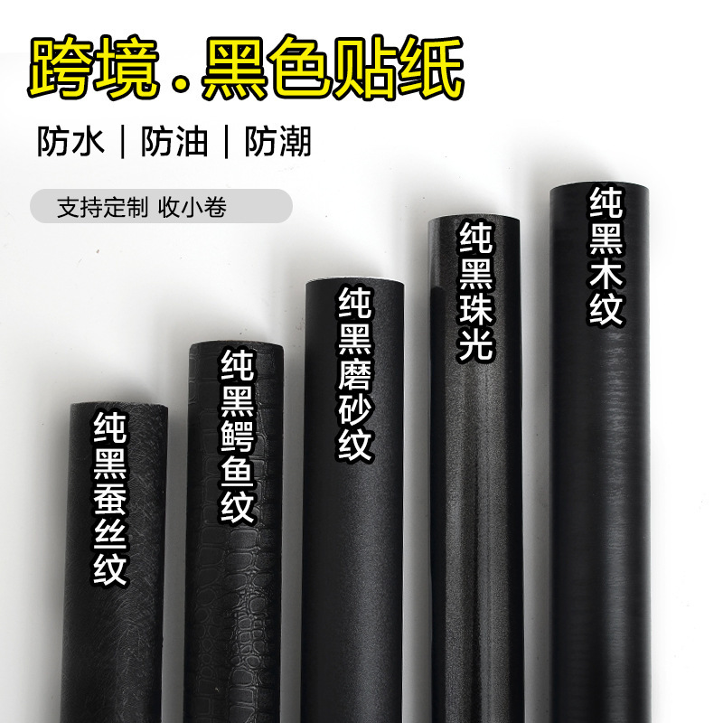Cross-border self-adhesive black wallpaper waterproof furniture renovation instant stickers cabinet desktop renovation wallpaper furniture color change Cross-border self-adhesive black wallpaper waterproof furniture renovation instant stickers cabinet desktop renovation wallpaper furniture color change