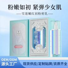 \ѩɏۼtȥζŮ˽̎o鶨Ʊ