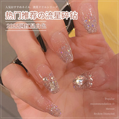 Explosive diamond nail polish glue 2023 new internet celebrity spring sparkling colorful sequins glitter nail polish glue