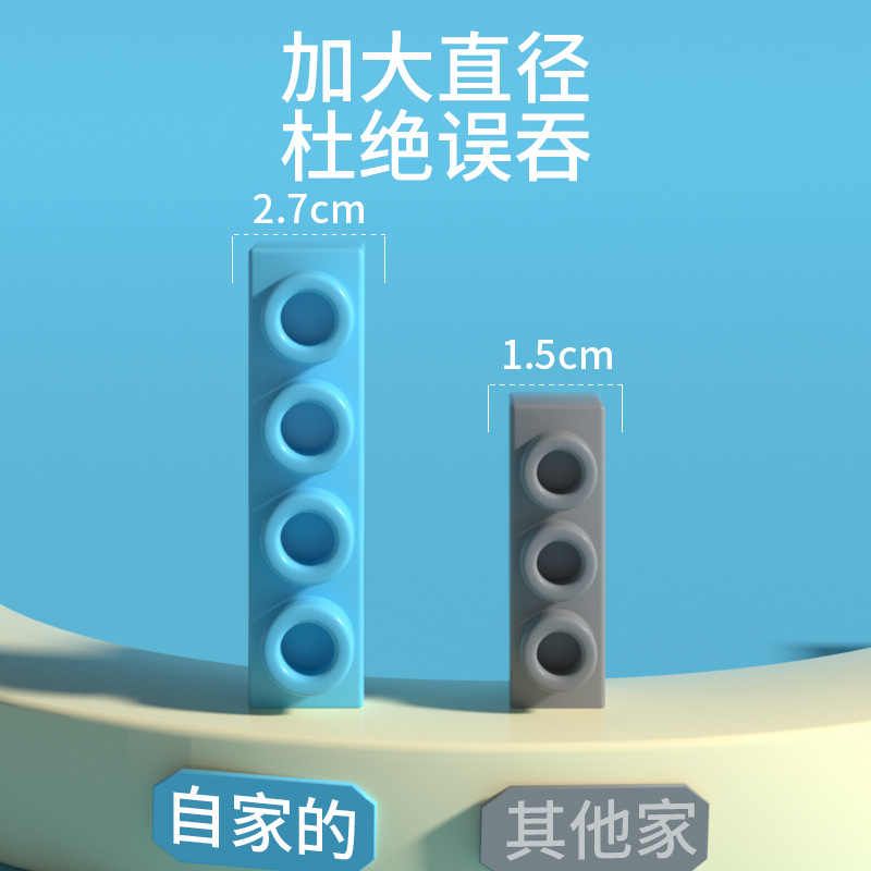Bebé suave bloques de construcción de 0 a 1 años de edad los niños pueden morder juguetes para bebés pegamento suave partículas grandes montado juguetes educativos mordedor