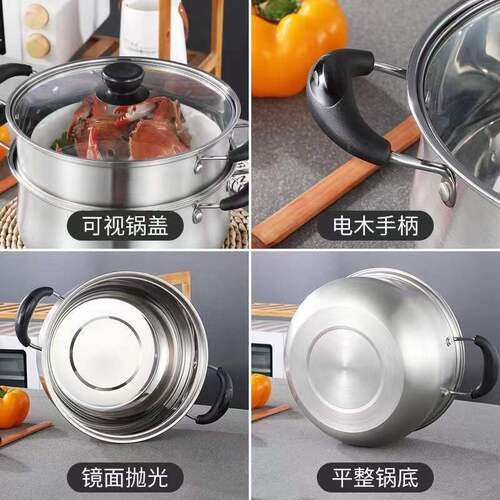 Food-grade 304 stainless steel milk pot soup pot baby food pot warm milk pot household composite bottom pot small cooking pot