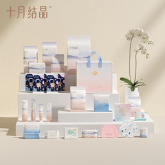 10月結晶出産待ちパッケージ入院セット母子セット産後実用月子用品32点セットフラッグシップ専用