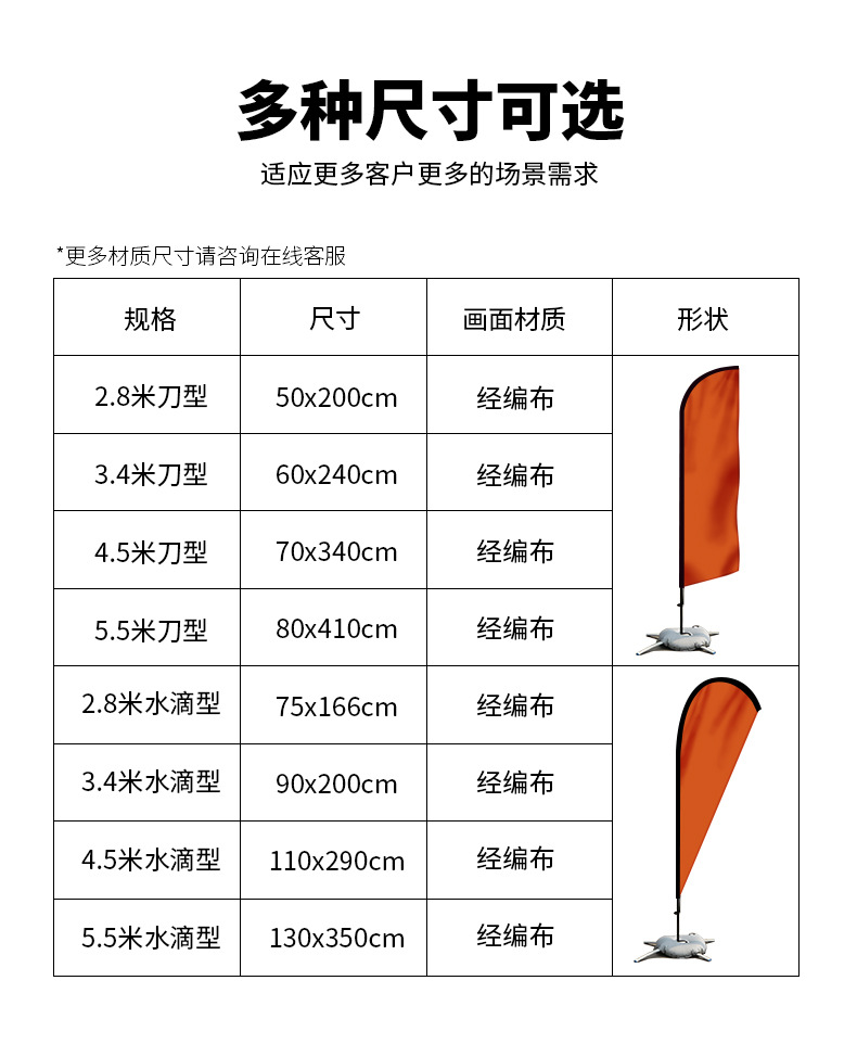 沙滩旗4_04.jpg