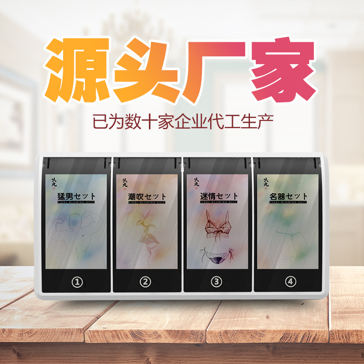 悦潮自动售货机桌面小型无人售卖机酒店贩卖机迷你共享智能机柜|ms