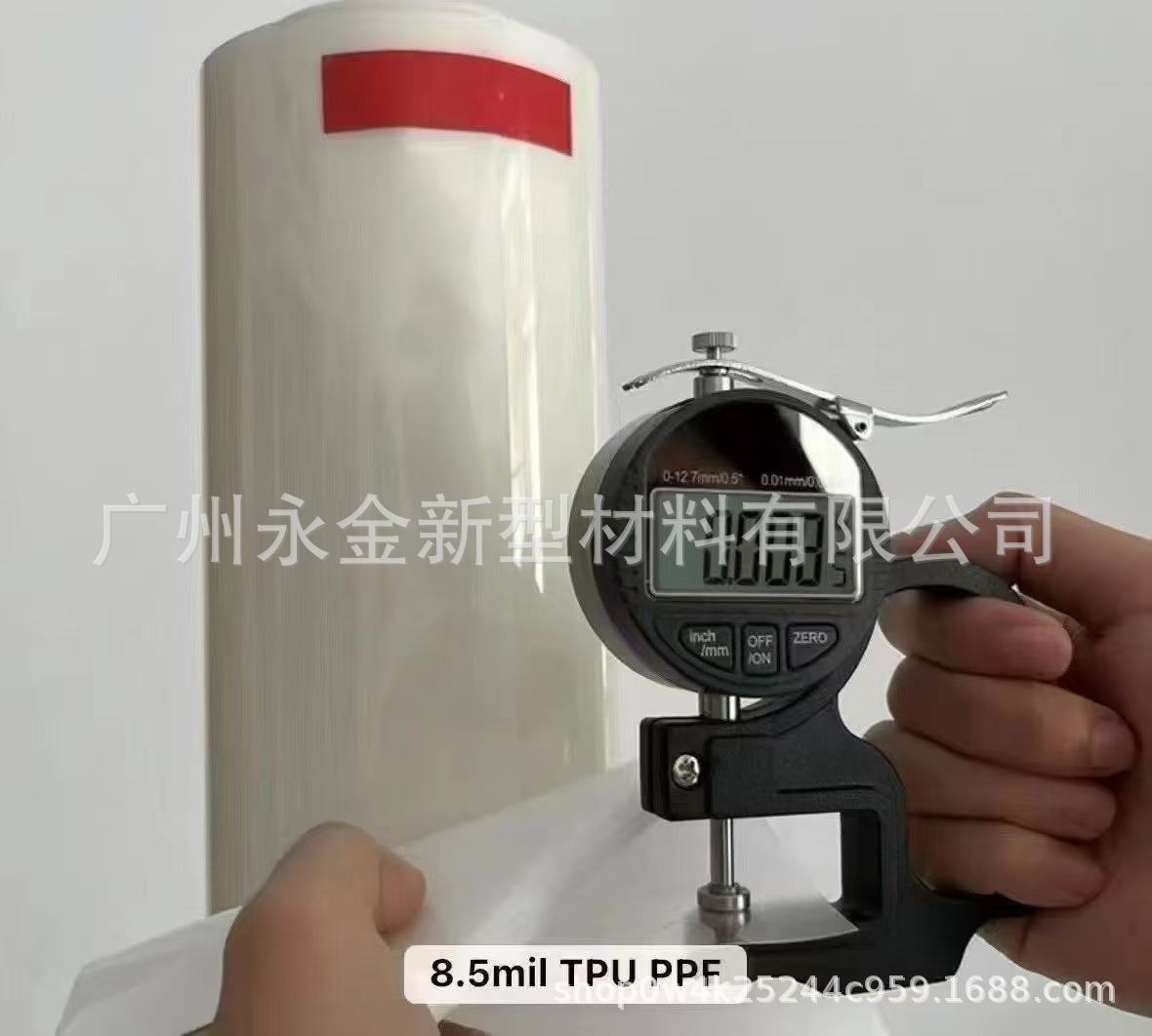Zero-Cut Tpu Car Protective Film, Car Paint Surface Film, High-Gloss Transparent Invisible Brightening Film, Anti-Scratch for Car Doors and Body