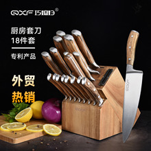 阳江巧媳妇外贸新款不锈钢套刀家用送礼不锈钢刀具十八件套阳江刀