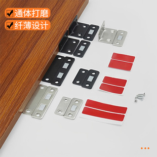 No Punching Magnetic Sliding Door Wardrobe Door Self-Priming Magnetic Strip Patch Suction Device Invisible Sliding Door Magnet Strong Magnetic Door Suction