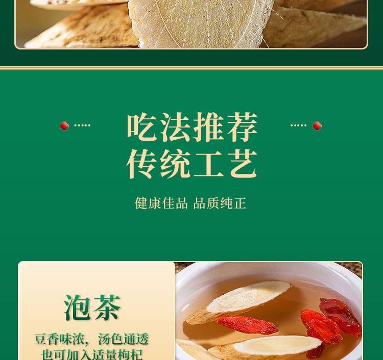Dried Astragalus Root Slices Huang Qi 500g Large Cut Pieces for Decoction Soup and Tea specifications