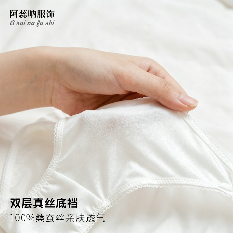 Summer Knitted Silk Women's Underwear Women's Silk Traceless Sexy Mid-Waist plus size Lace Boxers Underwear