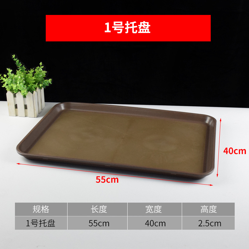 El club del restaurante entrega platos con tapa de bandeja antideslizante, el Hotel platos rectangulares de plástico, el Hotel sirve platos.