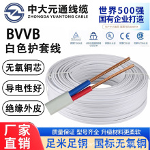 �д�Ԫͨ늾���|����BVVB����ƽ�о���ɫ2о��֧�Դ�����b