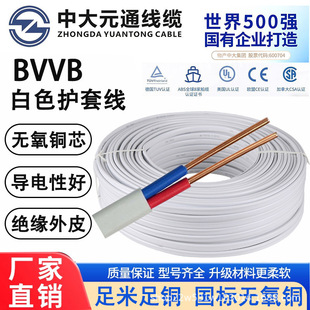 �д�Ԫͨ늾���|����BVVB����ƽ�о���ɫ2о��֧�Դ�����b