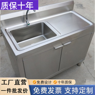 �N��304���P�ˮ��ˮ�ۙ�����̨һ�wʽϴ����ϴ��؎�����̨����