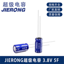 JIERONG3.8V5F6.3X12ˮ��늱탦�����x���͉��������ԭ��������