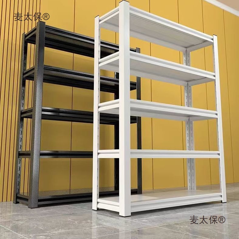 仓储货架置物架多层落地家用储藏室杂物收纳架超市仓库阳台麦太保