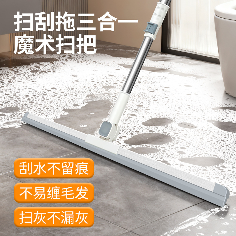 Magic Broom Cleaning Floor Wiper Mop Wet and Dry Thickened Telescopic Rod Floor Scraper Household Wholesale