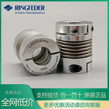 RINGFEDER GWB AK/AKD/AKN/CKN/DKN/EKN/PKAٲyS