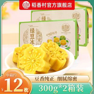 �����G������300g������y��ʽ���c��ʽ�c��С�����e��ʳ�����