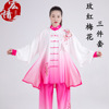 Sports clothing suitable for men and women, suit for martial arts, gradient, with embroidery