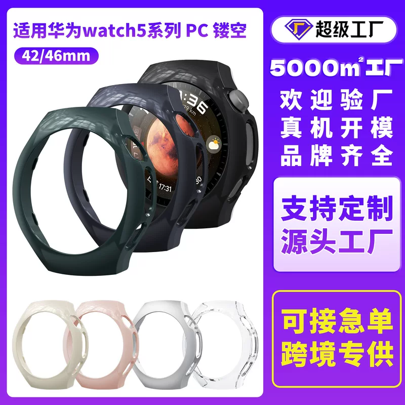 Huawei, часы, защитная крышка, кошелек