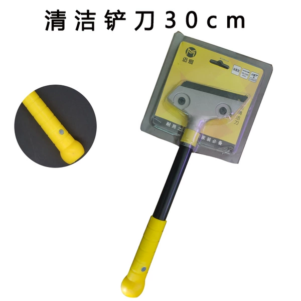 30cm cleaning blade