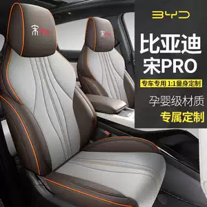 BYD Song Pro DMI üçün tam qapalı dörd fəsil universal nəfəs alan dəri oturacaq üzlüyü