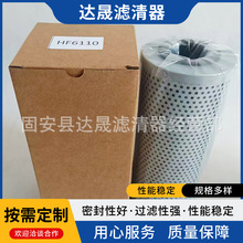 ��ӦҺѹ����оHF6110 P167410 9Y-4522 ���̻�е�豸������