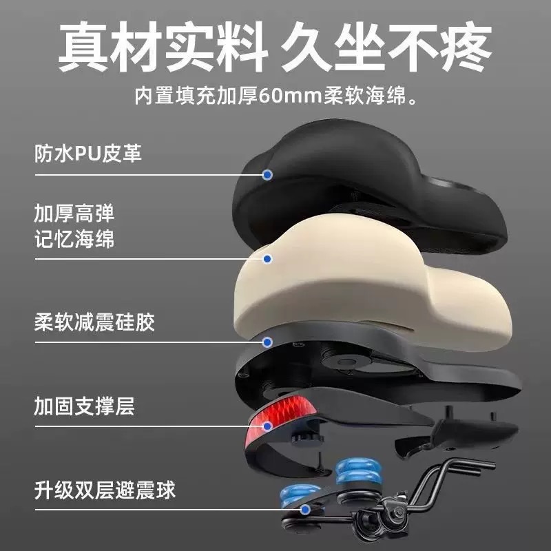 自転車クッションサドル、マウンテンバイクシート、超柔らかく厚みのあるシリコンサドルカバー、自転車シート、自転車アクセサリー|undefined