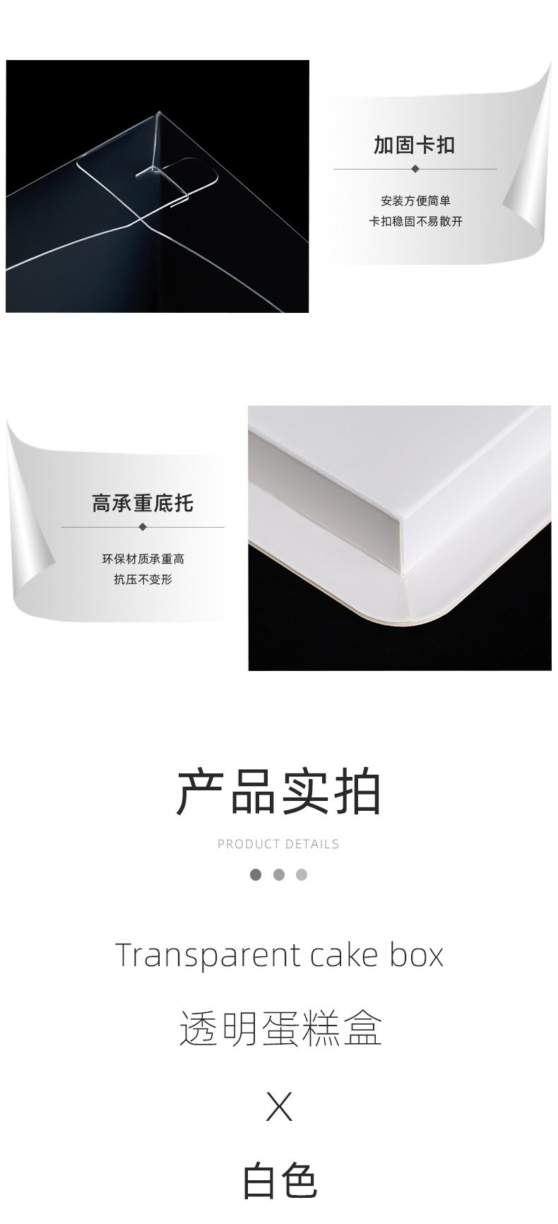 纸盖黑白粉蓝_05