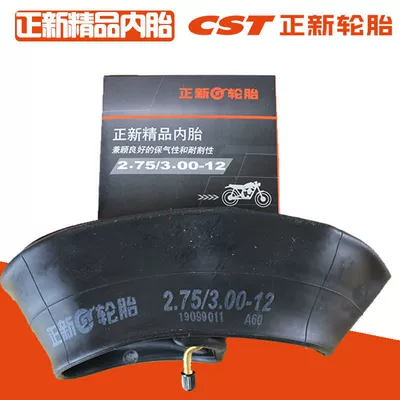 Zhengxin electric car Elektrikli avtomobil şinləri