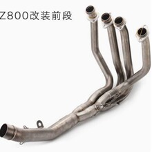 �S��ֱ�NĦ��܇���b�Ś�� Kawasaki Z800ǰ�β��P䓌��Ï���