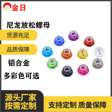 �X�Ͻ��m��ĸ����������ĸ���ɫ��˨��ĸ�o���w�C�i�o M2-M8