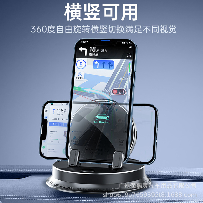 SHANKEDAO/善客道車載電動携帯電話スタンド自動車計器台回転ナビゲーション携帯電話スタンド|undefined