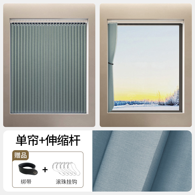 소프트 라이트 블루 (커튼 + 스테인리스 스틸 화이트 로드)