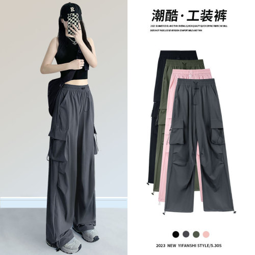 American-style spicy girl work pants women drawstring casual pants summer drape loose straight-leg wide-leg pants floor-length long pants trendy