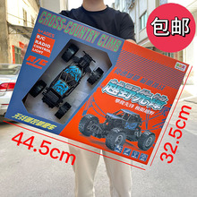 ��ͯ����ң�س�ԽҰ������ģ�͵綯ң�س������ܳ���߻��������