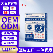 ��Ժ�LѨλ�ί��N�����N�����������N����Ѫ�ǌ������l����ԃ�ͷ�