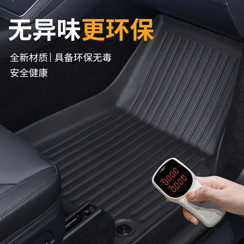 适用于特斯拉焕新Model Y专用TPE环保全天候材质汽车脚垫后备箱垫|undefined