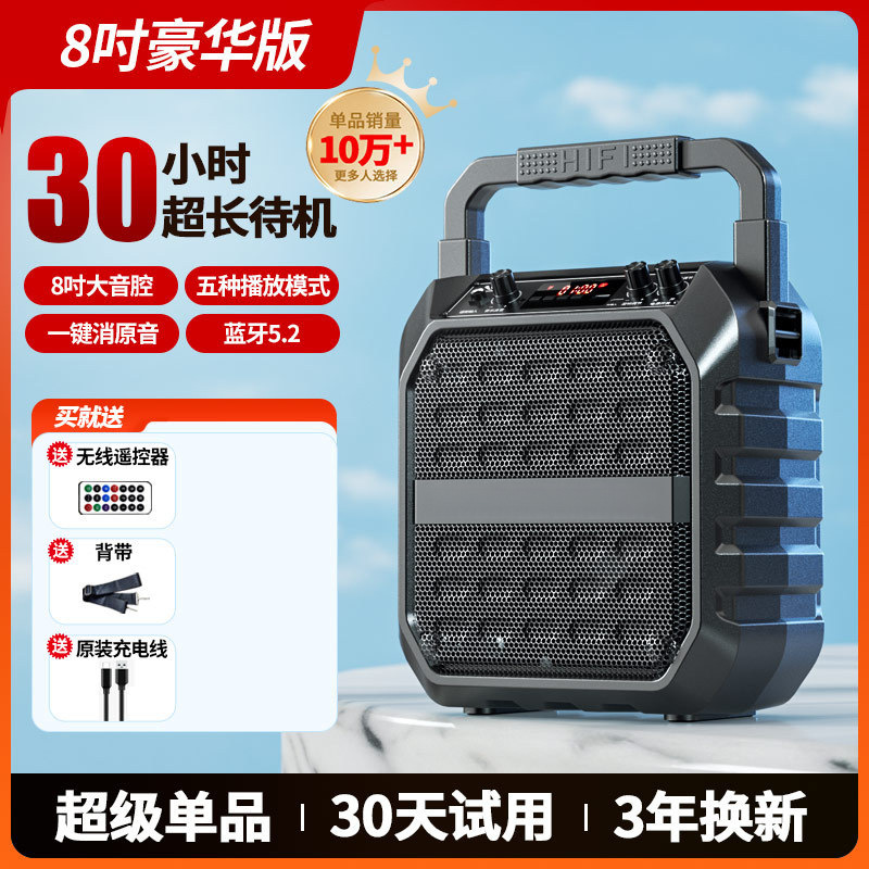 スクエアダンスオーディオ Bluetooth 屋外小型スピーカー大音量ポータブルポータブルホームカラオケサブウーファーワイヤレス|undefined