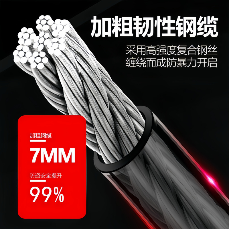 自行车锁防盗链条锁电瓶电动摩托车锁链锁扣|undefined