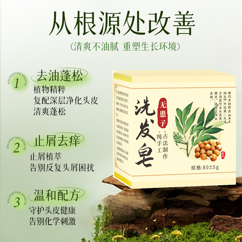 純味艾草手作り石けん南京同仁堂緑金家艾草精油石けん入浴石鹸メーカー卸売り|undefined