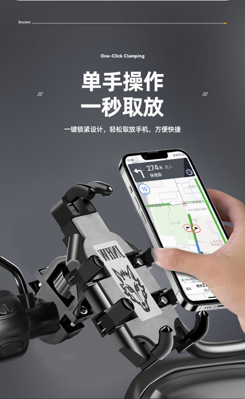 Octopus Mobile Phone Navigation Bracket Motorcycle Bicycle Electric Vehicle Shock-Proof and Stable Takeaway Riding Shock-Absorbing Bracket