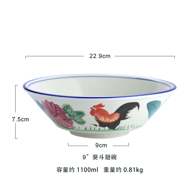 수탉 9inch 코트 그릇