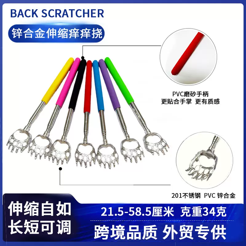 厂家直销熊掌熊爪便携式不求人抓背神器不锈钢抓痒器可伸缩痒痒挠
